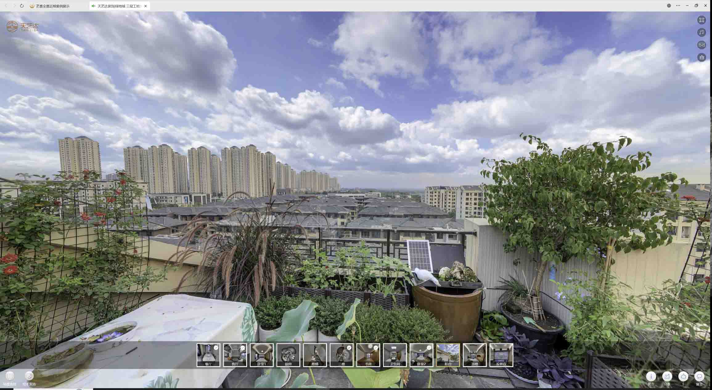 穆棱喻德江陶瓷馆